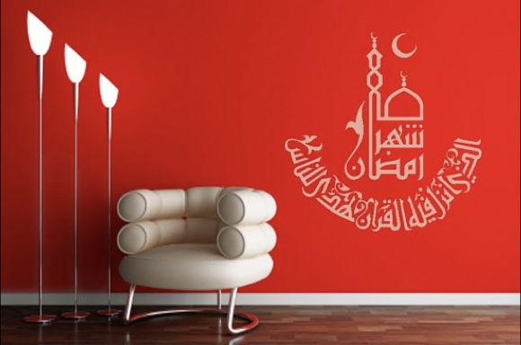 Calligraphisches Ornament 1